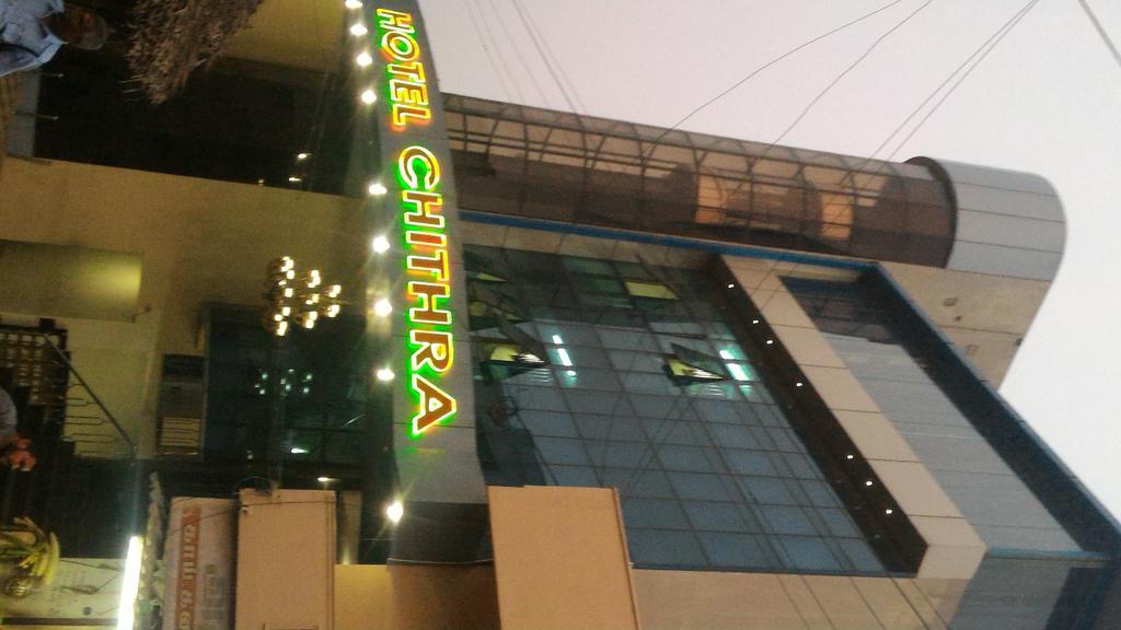 Hotel Chithra Kânyâkumârî Extérieur photo